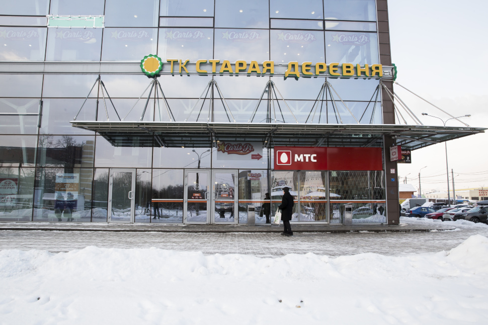 Тц Старая Деревня Магазины